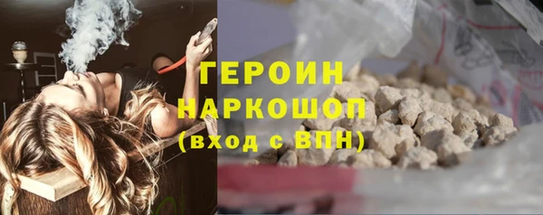 героин Верхний Тагил