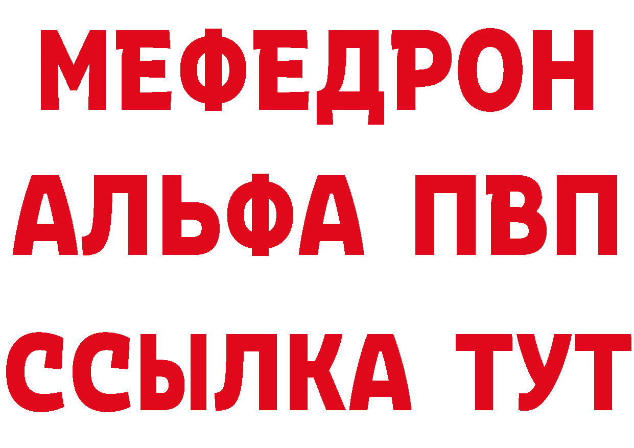 Как найти закладки? даркнет клад Минусинск